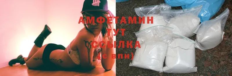 Amphetamine 97%  Мензелинск 